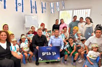 New kindergarten