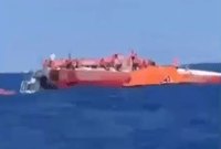 Upside Down Ferry