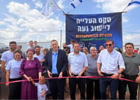 The Inauguration Ceremony of "Noa" Settlement in Samaria