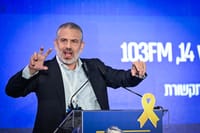 Yinon Magal