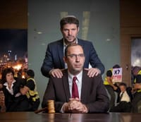 Smotrich, Rothman and the judicial system