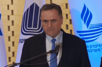 Defense Minister Israel Katz delivering his remarks