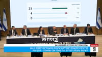 The Central Elections Committee during the fateful hearing