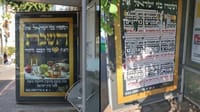 The vandalized sign