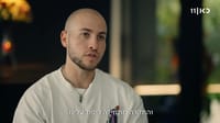 Eitan Mor