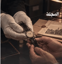 The Syrian intelligence officer displays the watch