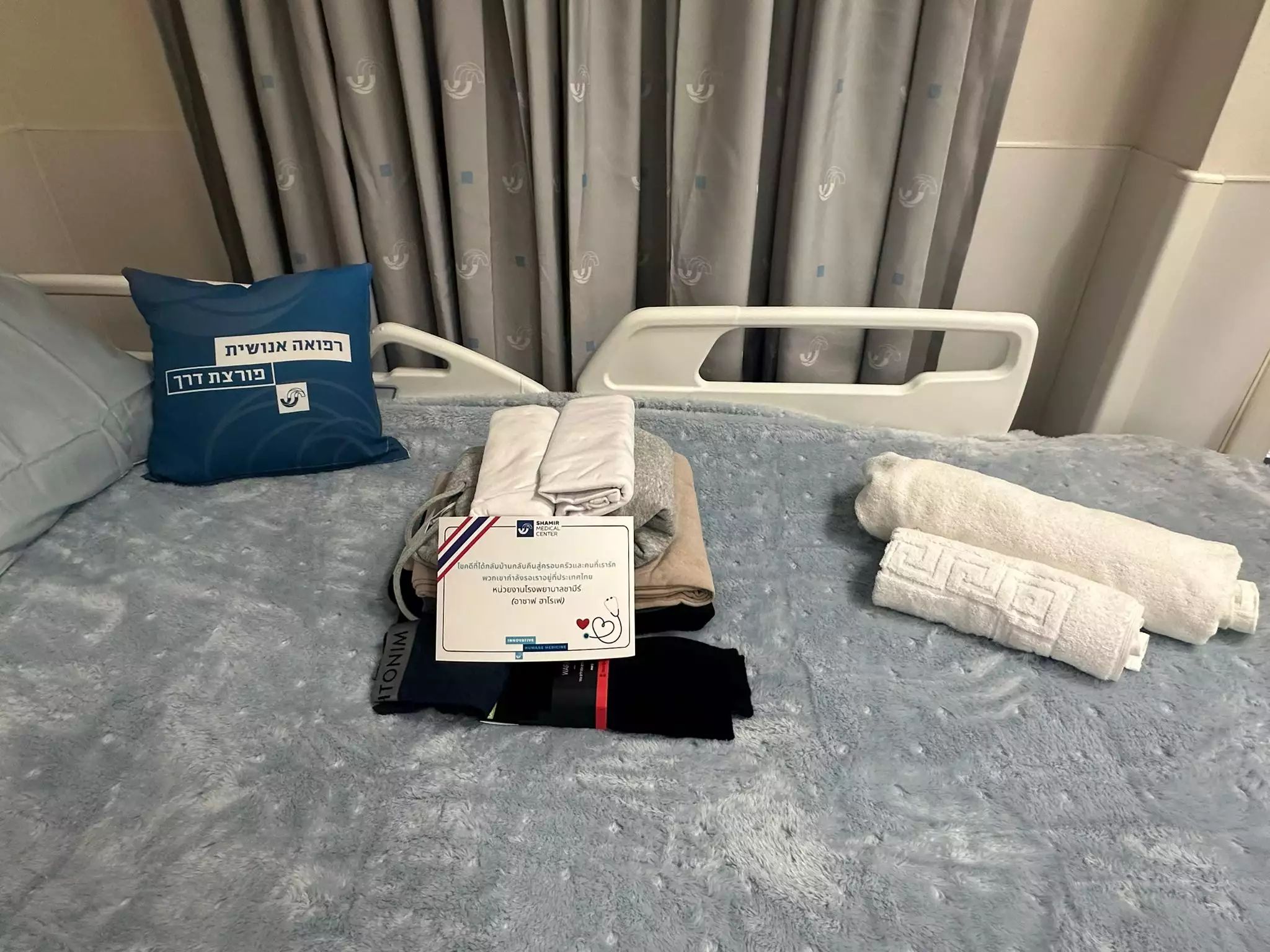 Hospital preparations to receive the hostages tomorrow