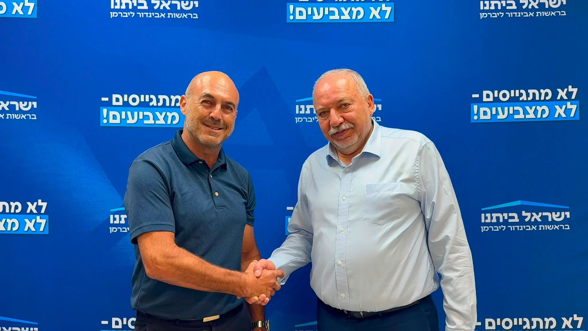 Avigdor Liberman & Meidan Bar