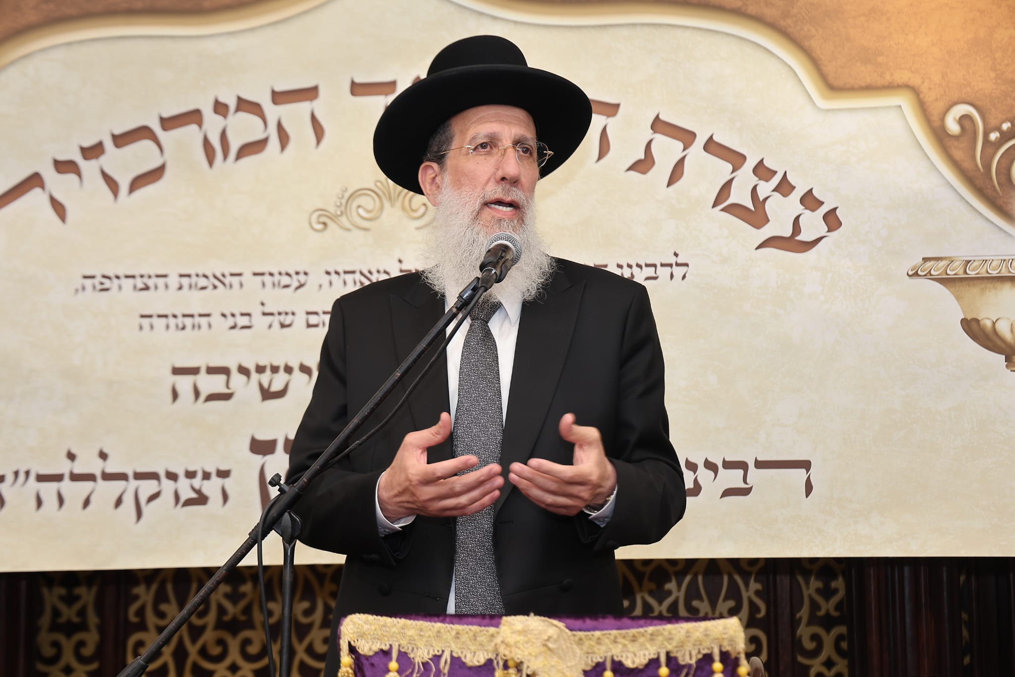 Service to remember Rabbi Shalom Cohen
