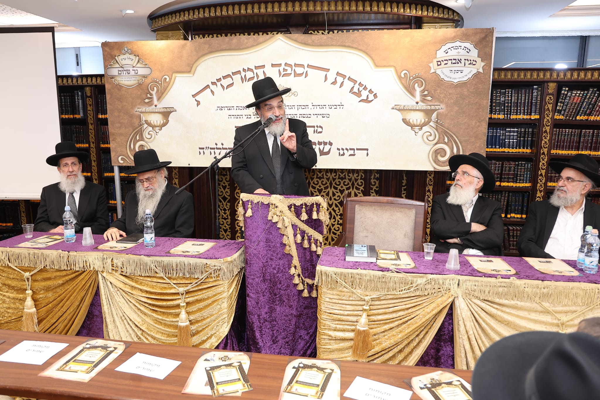Service to remember Rabbi Shalom Cohen