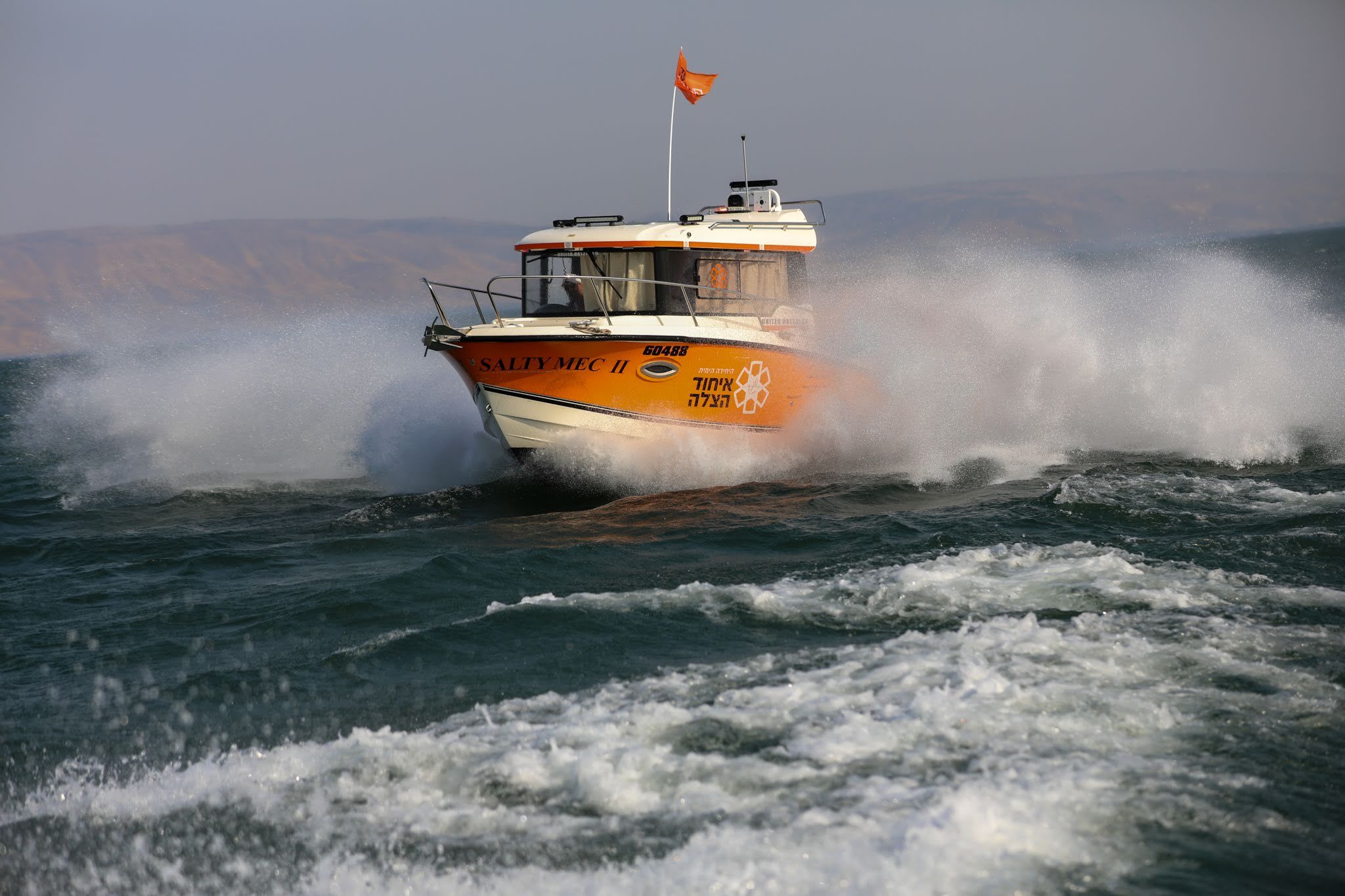 Photo: Communications Unit | Moshe Mizrahi