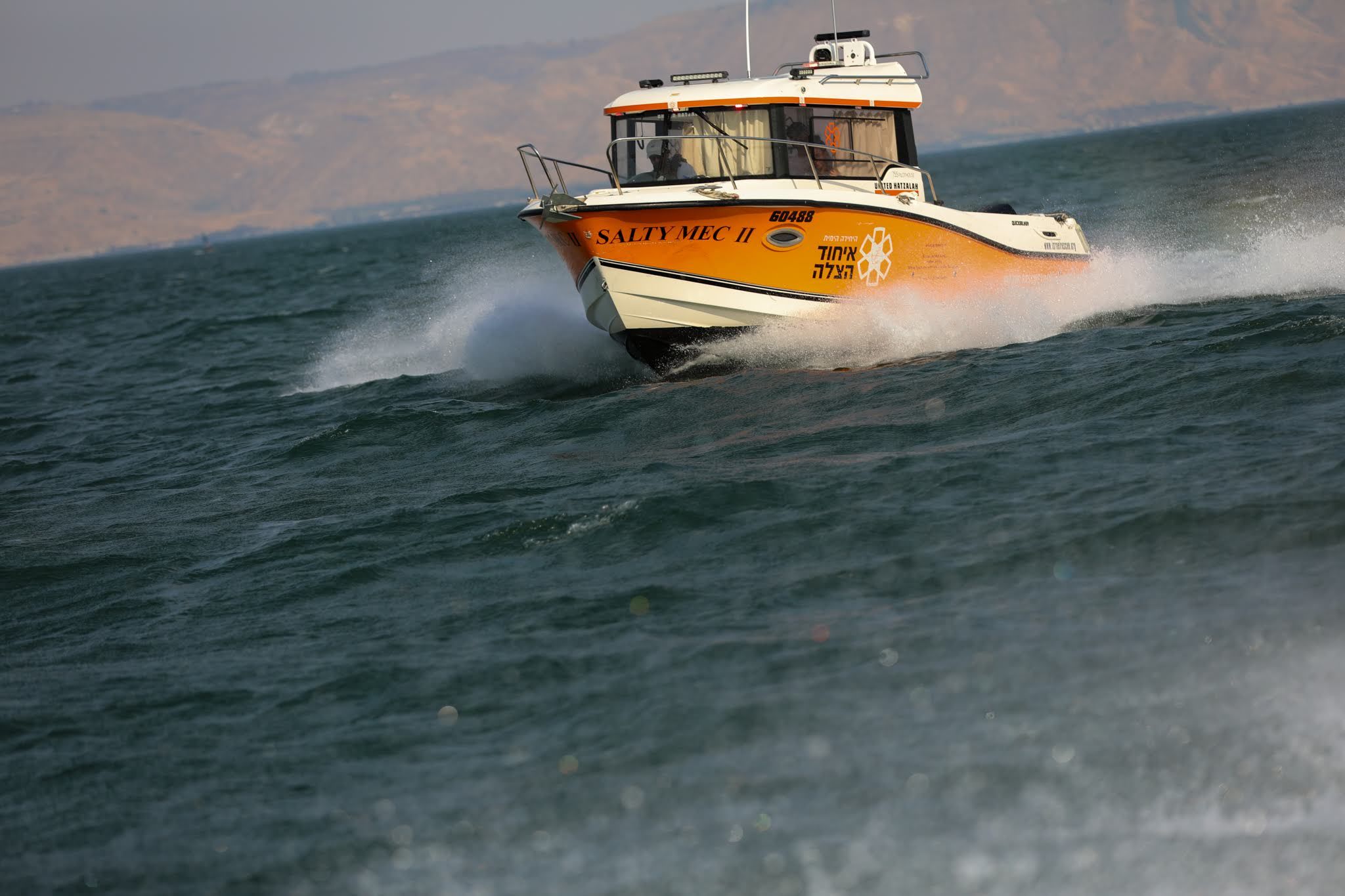 Photo: Communications Unit | Moshe Mizrahi