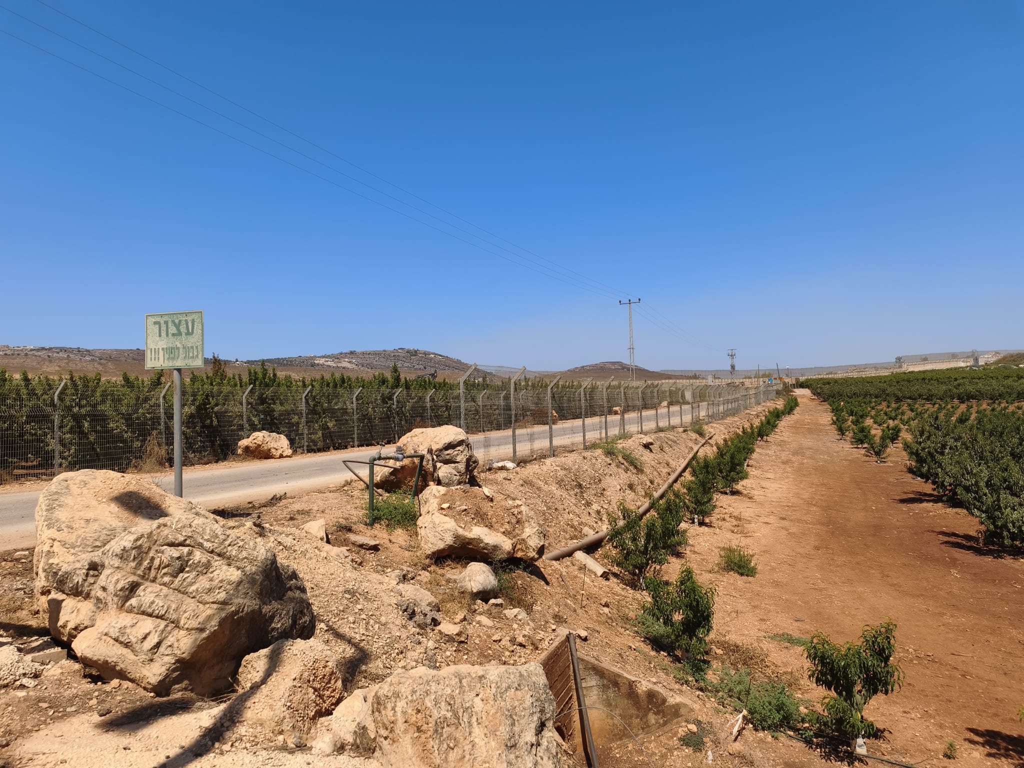 Nothern Israeli border
