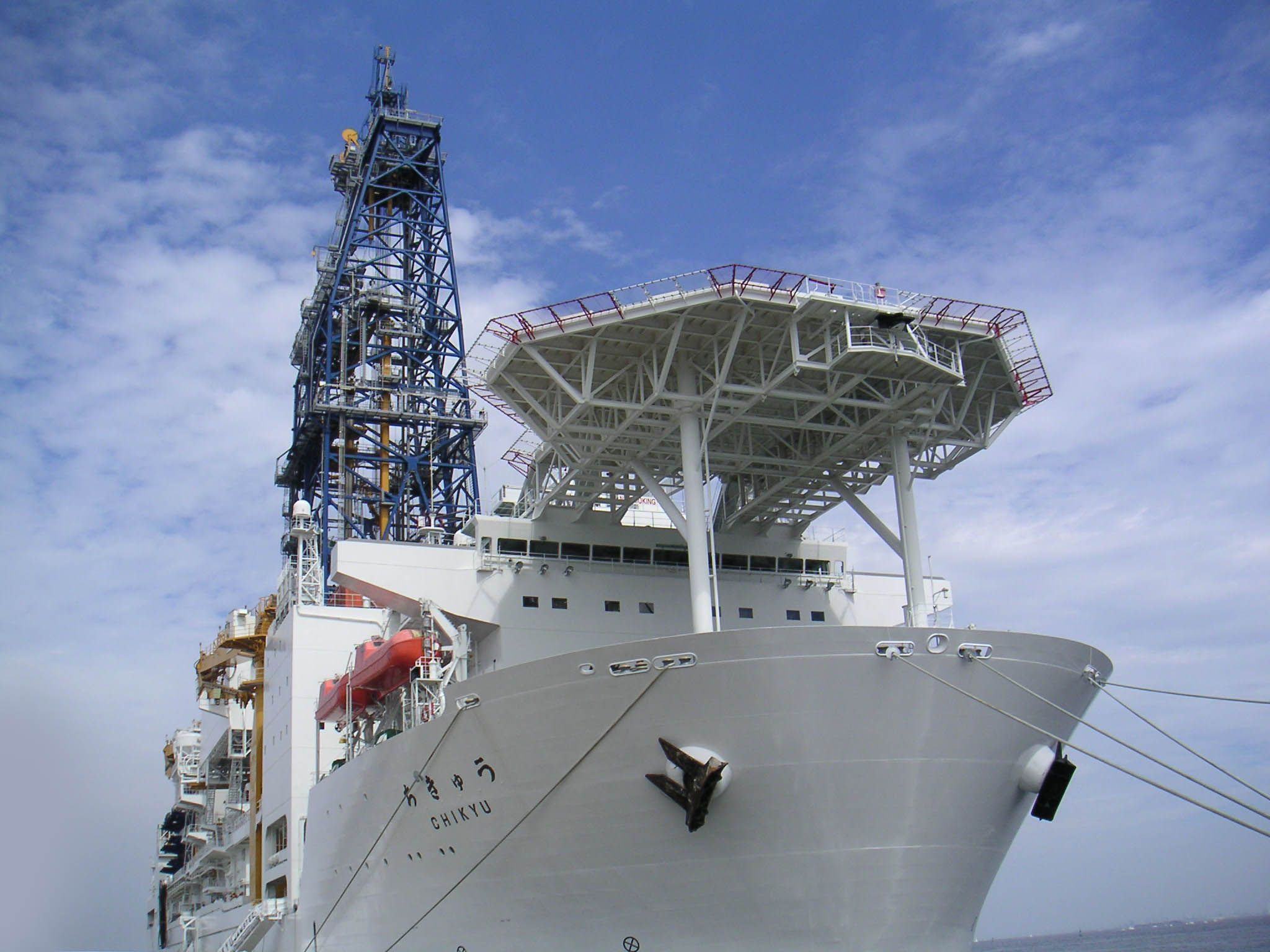 JAMSTEC's deep-sea drilling vessel "Chikyu" – the Japanese Agency for Marine-Earth Science and Technology. Photo taken at Shin-Yokosuka Port, Kanagawa Prefecture, Japan.