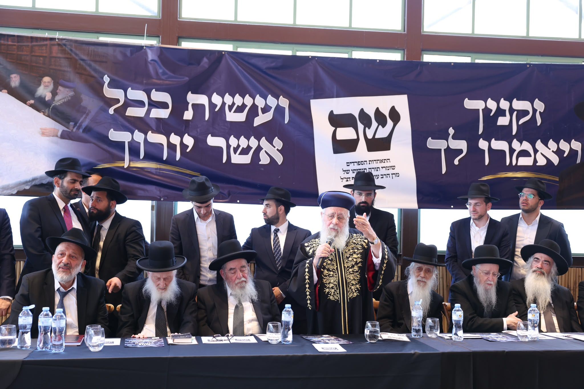 Emergency gathering of Moetzet Chachmei HaTorah members and hundreds of roshei yeshiva for Shas