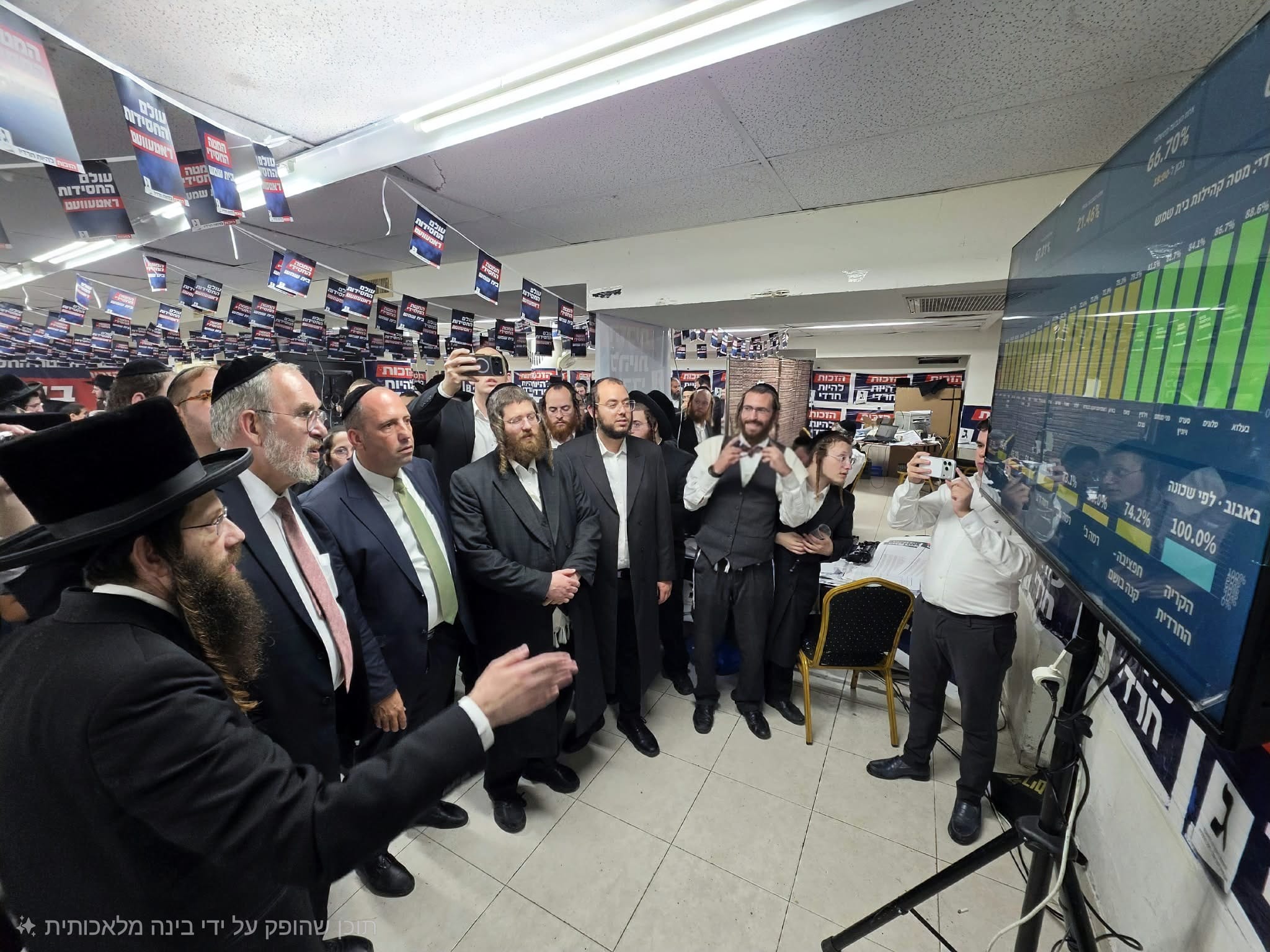 The Beit Shemesh campaign headquarters