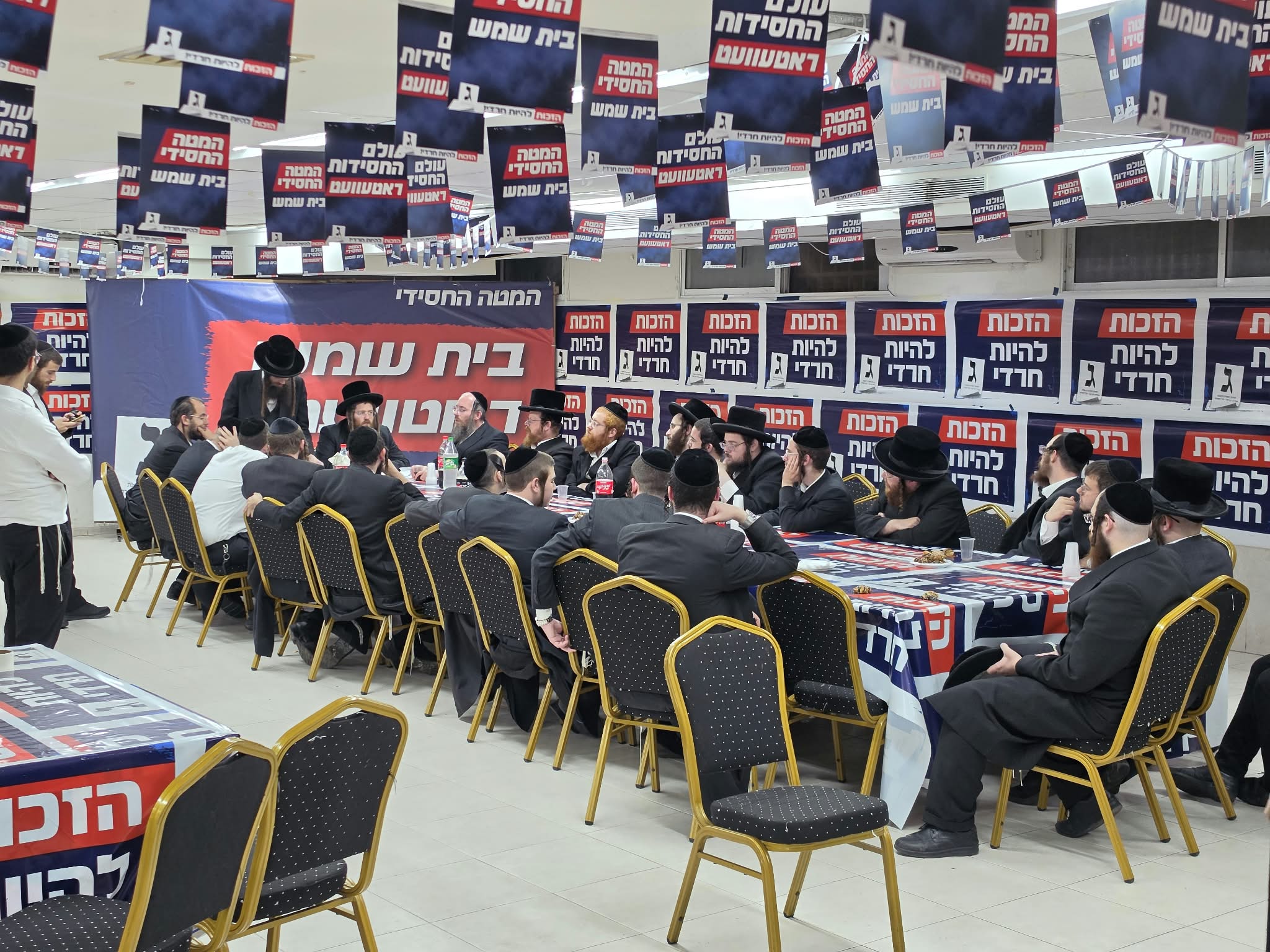 The Beit Shemesh campaign headquarters