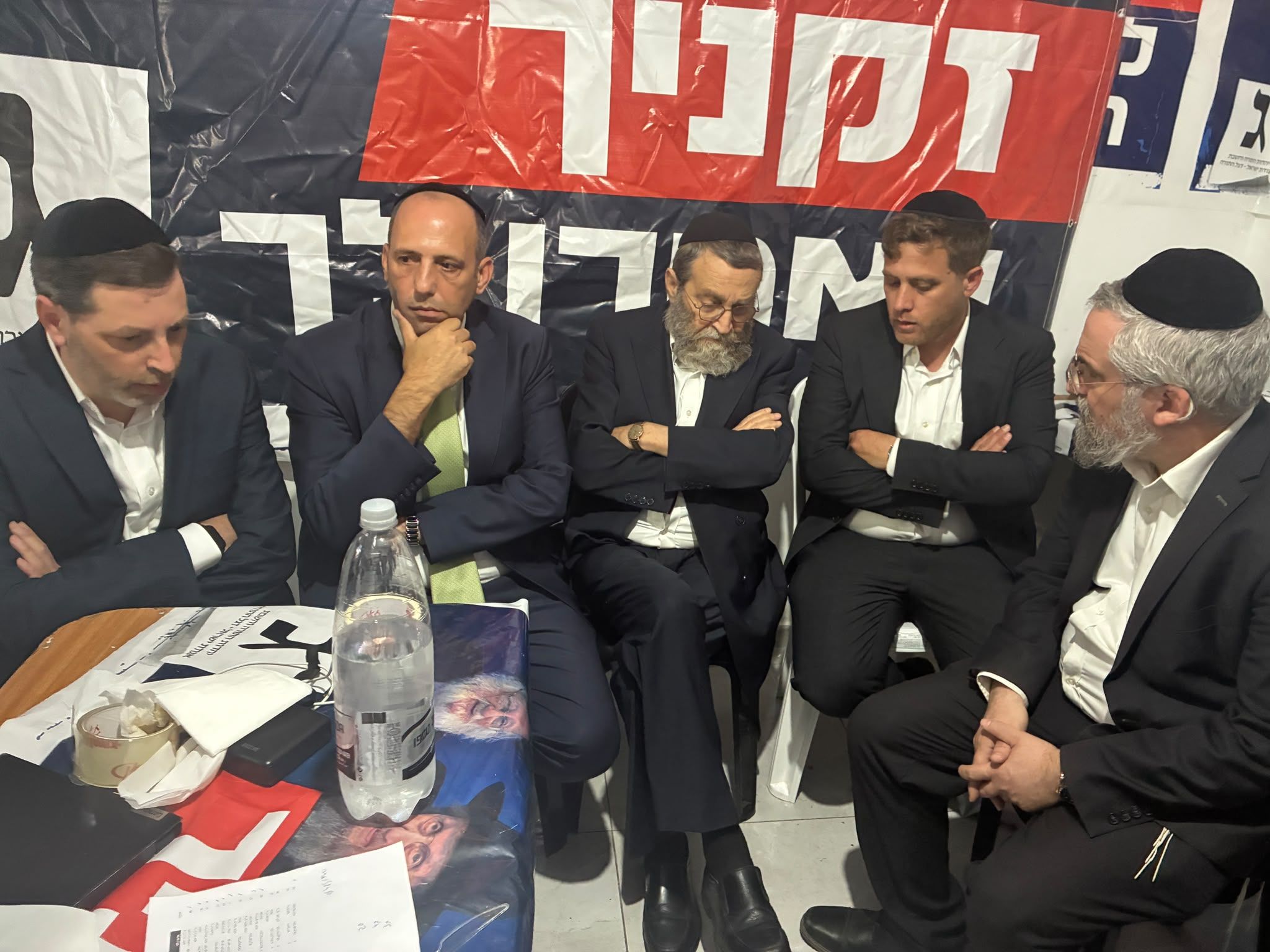 Degel HaTorah headquarters in Beit Shemesh