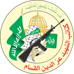 Izz Ad-Din al-Qassam Brigades logo.