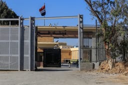 Kerem Shalom crossing.
