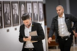 Finance Minister Smotrich surrounded by security at all times