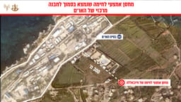 Weapons cache and Hezbollah infrastructure