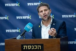 Finance Minister Bezalel Smotrich.