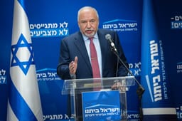 Avigdor Liberman.