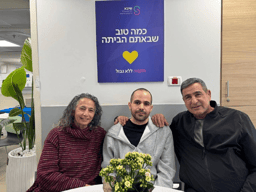 Yarden Bibas with his parents
