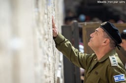 Eyal Zamir at the Kotel on the day he assumes command of the IDF