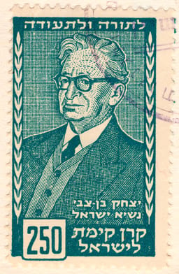 ISRAEL - CIRCA 1963: An old used Israeli postage stamp issued Keren Kayemet Le Israel in honor of the second and longest-serving President of Israel, Yitzhak Ben-Zvi (1884 -1963)
