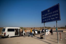 Erez Crossing between Israel and Gaza