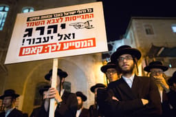 Dozens of Ultra orthodox Jews attend a protest at Mea Shearim neighborhood in Jerusalem. against compulsory military service to the Haredi (ultra orthodox) community. 