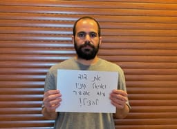Yarden Bibas asks for his friend to be saved