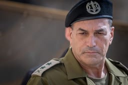 Chief of Staff Eyal Zamir