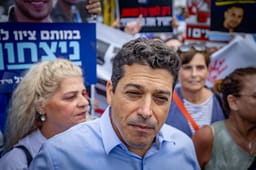 sraeli minister of Diaspora Affairs Amichai Chikli on July 14, 2024. 