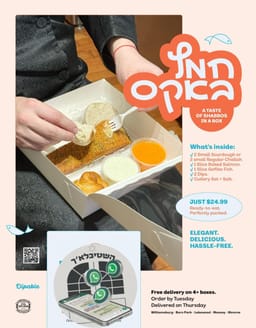 $24.00 for Chometz Box