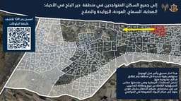 Deir al-Balah evacuation map.