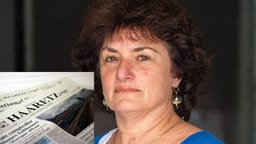 Orit Kamir