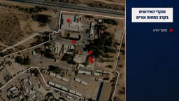 Map of attacks at Urim base.