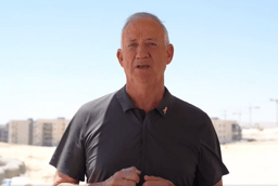 Benny Gantz 