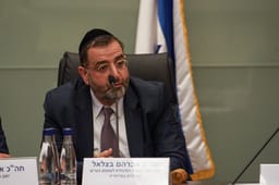 MK Avraham Betzalel 