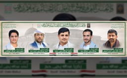 Houthi terrorists eliminated