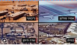 Iran targets U.S. military bases