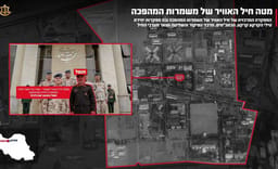 IAF striking Revolutionary Guard HQ in Iran