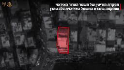 IAF striking in Iran