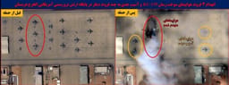 Ballistic missile damages refueling tanker in Saudi Arabia
