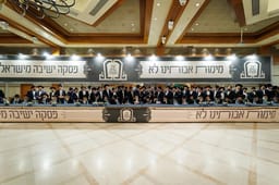 Keren Olam HaTorah