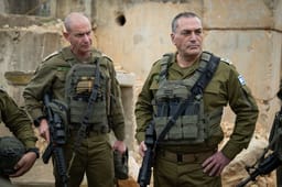 Chief of Staff Eyal Zamir 
