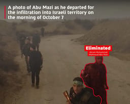 Akram Muhammad Mahmoud Abu Mazi Hamas terrorist on October 7th
